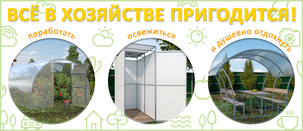 Дача Плюс Интернет Магазин